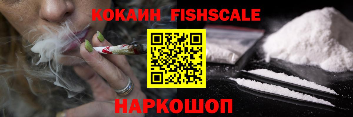 COCAIN Боливия Дедовск