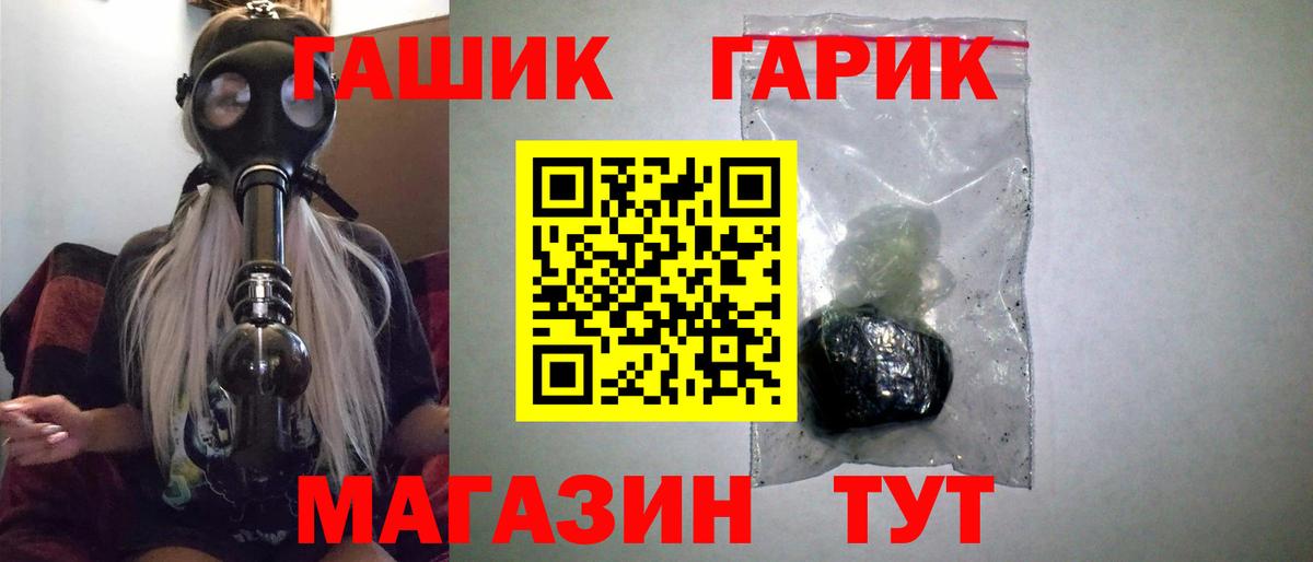ГАШИШ  цена наркотик  Гашиш Cannabis  Дедовск  Гашиш AMNESIA HAZE  Вход с VPN 