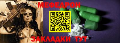 амфетамин Ливны