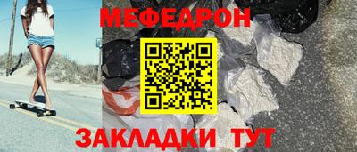 кристаллы Лесосибирск