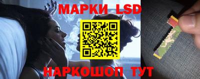 кристаллы Лесосибирск