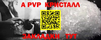 кристаллы Лесосибирск