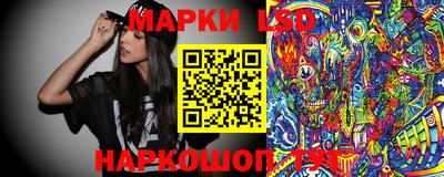 кристаллы Лесосибирск