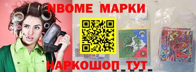 кристаллы Лесосибирск