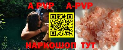 кристаллы Лесосибирск