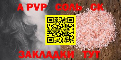 кристаллы Лесосибирск