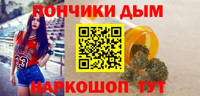 амфетамин Ливны