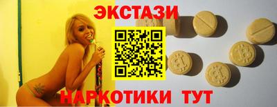 марки lsd Ликино-Дулёво