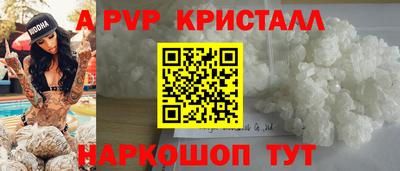 амфетамин Ливны