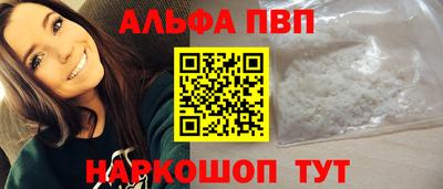 марки lsd Ликино-Дулёво