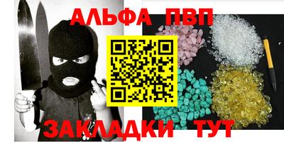 кристаллы Лесосибирск