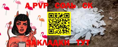 марки lsd Ликино-Дулёво