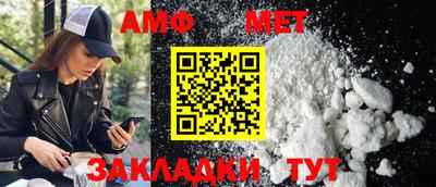 амфетамин Ливны