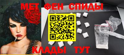 амфетамин Ливны