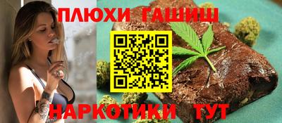 кристаллы Лесосибирск