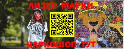 марки lsd Ликино-Дулёво
