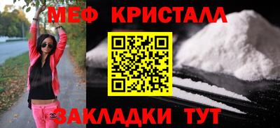 амфетамин Ливны