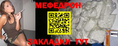 амфетамин Ливны
