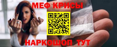 кристаллы Лесосибирск