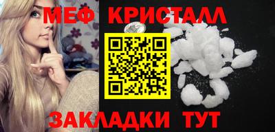 амфетамин Ливны