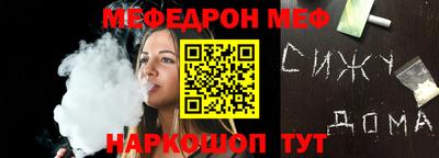 амфетамин Ливны