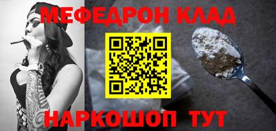 кристаллы Лесосибирск