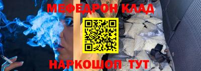 амфетамин Ливны