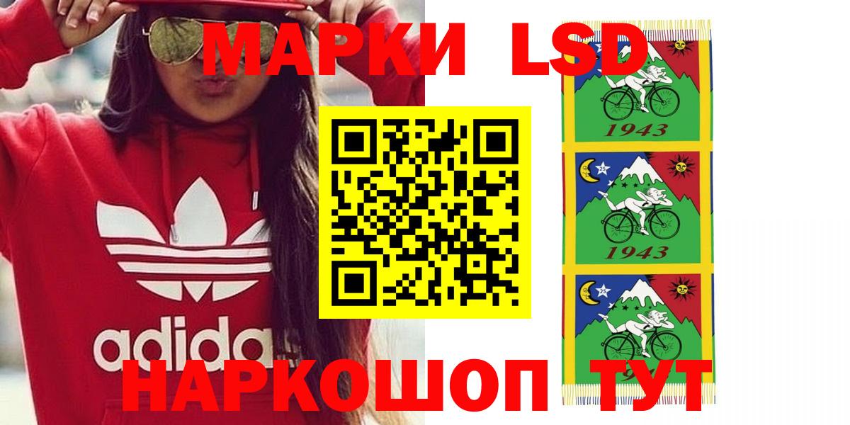 LSD-25 экстази кислота  ЛСД экстази кислота  Вход с VPN  Дедовск 