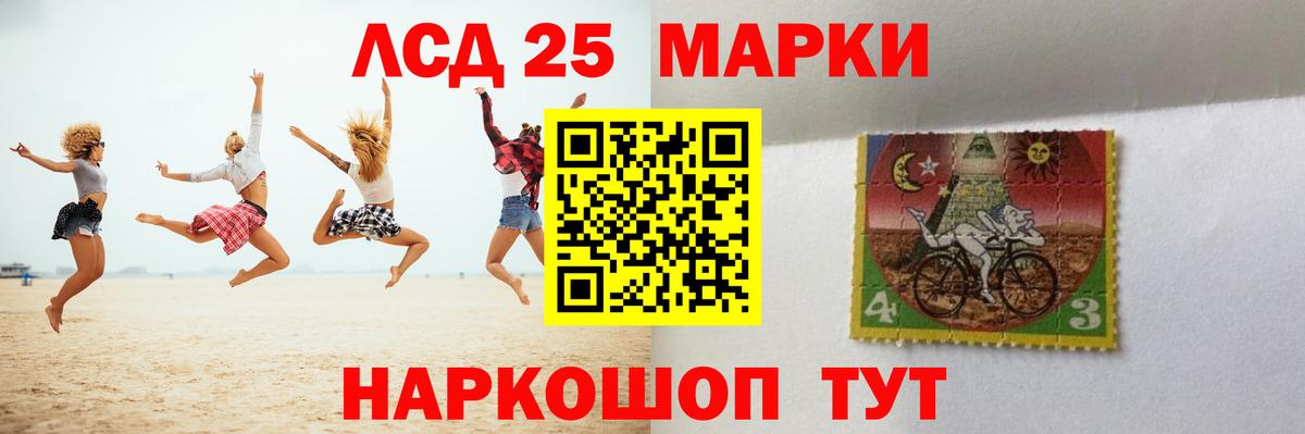 LSD-25 экстази ecstasy Дедовск