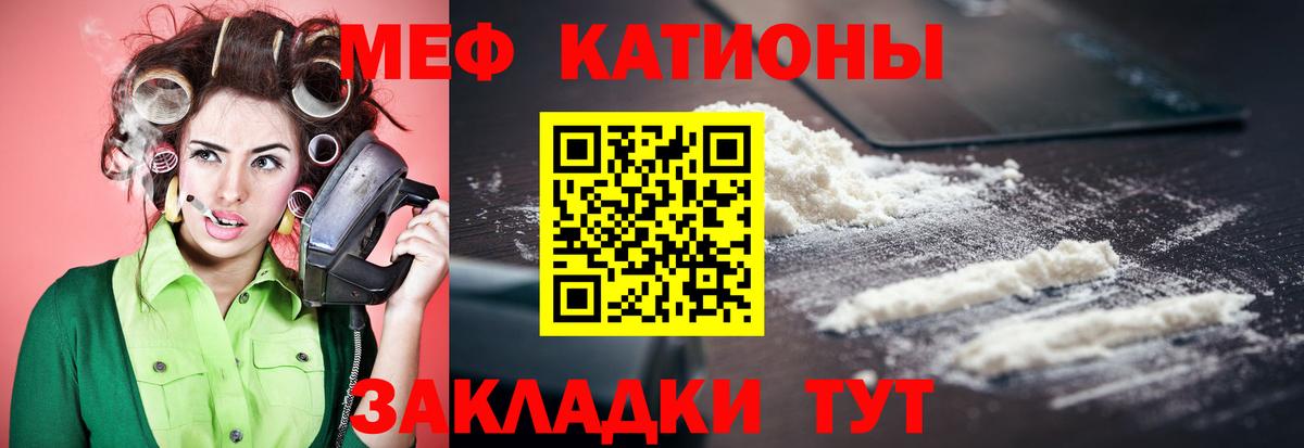 Мефедрон  Вход с VPN  Дедовск  МЕФ 4 MMC  KRAKEN ТОР  МЕФ mephedrone 