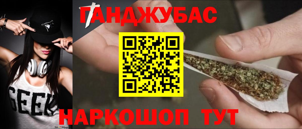 Дедовск  Марихуана Ganja  Марихуана LSD WEED  Марихуана MAZAR  Вход с VPN 